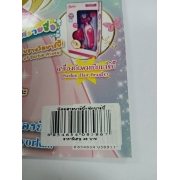 นิตยสาร Barbie ฉบับที่ 16 **รบกวนเลื่อนดูสภาพหนังสือก่อนการสั่งซื้อ**